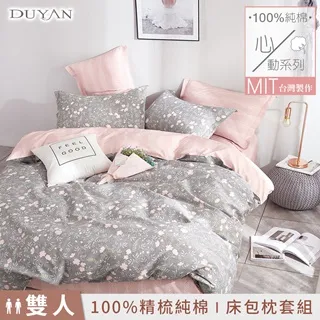 【DUYAN 竹漾】精梳純棉雙人床包三件組 / 溫馨黃玫 台灣製 歷史價格詳細信息