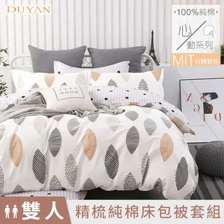 《DUYAN 竹漾》台灣製 100%精梳純棉雙人加大床包三件組-蘇格蘭 歷史價格詳細信息