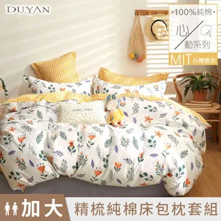 【台北】竹之坊養生會館-腳底+肩頸按摩50分鐘 歷史價格詳細信息