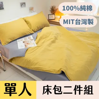 二層紗 新月孕婦枕 多功能枕 舒壓枕 人體工學設計 純棉材質 台灣製 雙層紗 香蕉枕 孕婦枕 彎月枕 生日禮物 交換禮物 歷史價格詳細信息