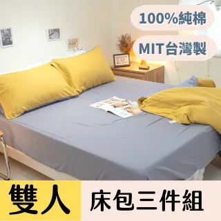 二層紗 新月孕婦枕 多功能枕 舒壓枕 人體工學設計 純棉材質 台灣製 雙層紗 香蕉枕 孕婦枕 彎月枕 生日禮物 交換禮物 歷史價格詳細信息