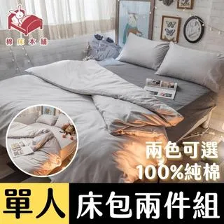 Anna Home 單人床墊 3尺X6.2尺 日系記憶棉獨立筒彈簧冬夏兩用收納床墊 歷史價格詳細信息