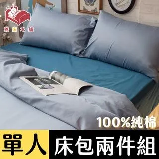 Anna Home 單人床墊 3尺X6.2尺 日系記憶棉獨立筒彈簧冬夏兩用收納床墊 歷史價格詳細信息