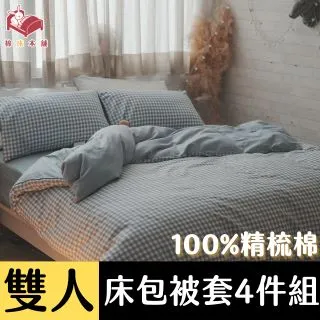 [4件組] 格花冰涼平口褲M~3L-586 歷史價格詳細信息