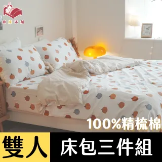 南台灣 3件 樹人醫專制服運動上衣 二手運動服 二手學生運動服 二手制服 歷史價格詳細信息