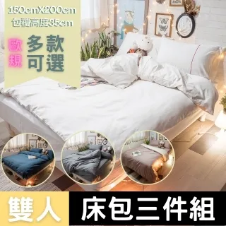 Anna Home 歐規單人床包 105cmX200cm，包覆35cm台灣製 歷史價格詳細信息