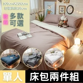 Anna Home 單人床墊 3尺X6.2尺 日系記憶棉獨立筒彈簧冬夏兩用收納床墊 歷史價格詳細信息