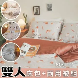 Anna Home 100%天絲 加大枕套50x80cm【2入組】 台灣製 歷史價格詳細信息