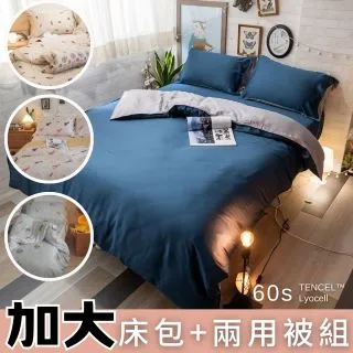 Anna Home 100%天絲 加大枕套50x80cm【2入組】 台灣製 歷史價格詳細信息