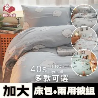 【加倍柔軟】天然蘭精莫代爾四季舒適月子帽(溫柔呵護 防風保暖 護耳帽 包頭帽 化療帽 睡帽 堆堆帽) 歷史價格詳細信息