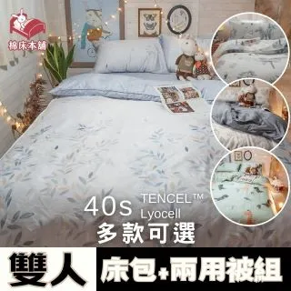 台灣製細柔吸水大浴巾 10088 純棉浴巾/台灣儂儂/兔子媽媽 歷史價格詳細信息