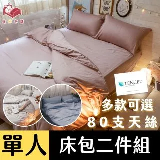 Anna Home 單人床墊 3尺X6.2尺 日系記憶棉獨立筒彈簧冬夏兩用收納床墊 歷史價格詳細信息