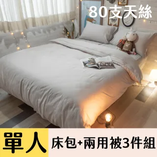 Anna Home 單人床墊 3尺X6.2尺 日系記憶棉獨立筒彈簧冬夏兩用收納床墊 歷史價格詳細信息