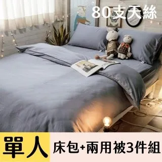 Anna Home 單人床墊 3尺X6.2尺 日系記憶棉獨立筒彈簧冬夏兩用收納床墊 歷史價格詳細信息