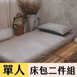 Anna Home 單人床墊 3尺X6.2尺 日系記憶棉獨立筒彈簧冬夏兩用收納床墊 歷史價格詳細信息