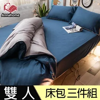Anna Home 100%天絲 加大枕套50x80cm【2入組】 台灣製 歷史價格詳細信息