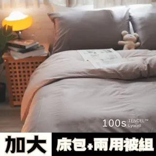 Anna Home 100%天絲 加大枕套50x80cm【2入組】 台灣製 歷史價格詳細信息
