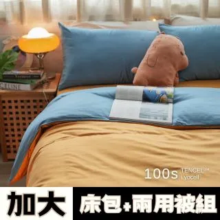 Anna Home 100%天絲 加大枕套50x80cm【2入組】 台灣製 歷史價格詳細信息