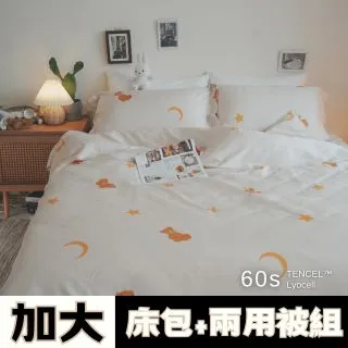 Anna Home 雙人加大床包式保潔墊(綠十字) 抗菌防螨防污/台灣製/厚實鋪棉/可水洗 歷史價格詳細信息