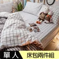 Anna Home 單人床墊 3尺X6.2尺 日系記憶棉獨立筒彈簧冬夏兩用收納床墊 歷史價格詳細信息