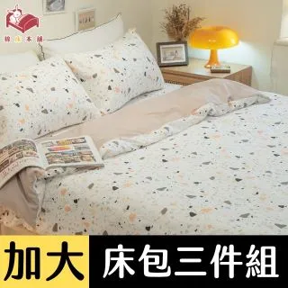 (3件包)【台灣製】俏麗一身R4250無鋼圈傳統胸罩薄襯罩杯全罩杯內衣吸汗透氣彈性好舒適抗菌34/36/38/40/42 歷史價格詳細信息