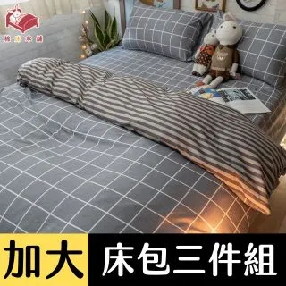 Anna Home 歐規單人床包 105cmX200cm，包覆35cm台灣製 歷史價格詳細信息