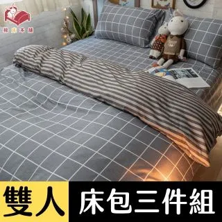 (3件包)【台灣製】俏麗一身R4250無鋼圈傳統胸罩薄襯罩杯全罩杯內衣吸汗透氣彈性好舒適抗菌34/36/38/40/42 歷史價格詳細信息