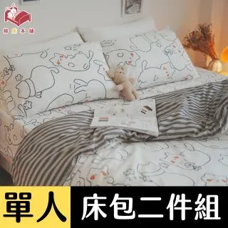 台灣製造 2件組 董氏基金會 運動水壺+跳繩 大嘴巴水壺 自行車 單車水壺 噴射水壺 黃色 水杯 環保杯 輕量跳繩 健身 歷史價格詳細信息