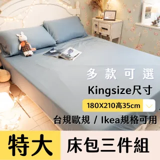 Kingsine PMC180N-S 3-Phase Network Power Meter PMC180NS3110-302449935 85-265VAC 歷史價格詳細信息