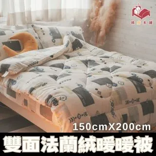 Anna Home法蘭絨暖被 (水泥灰)-150cmX195cm 歷史價格詳細信息