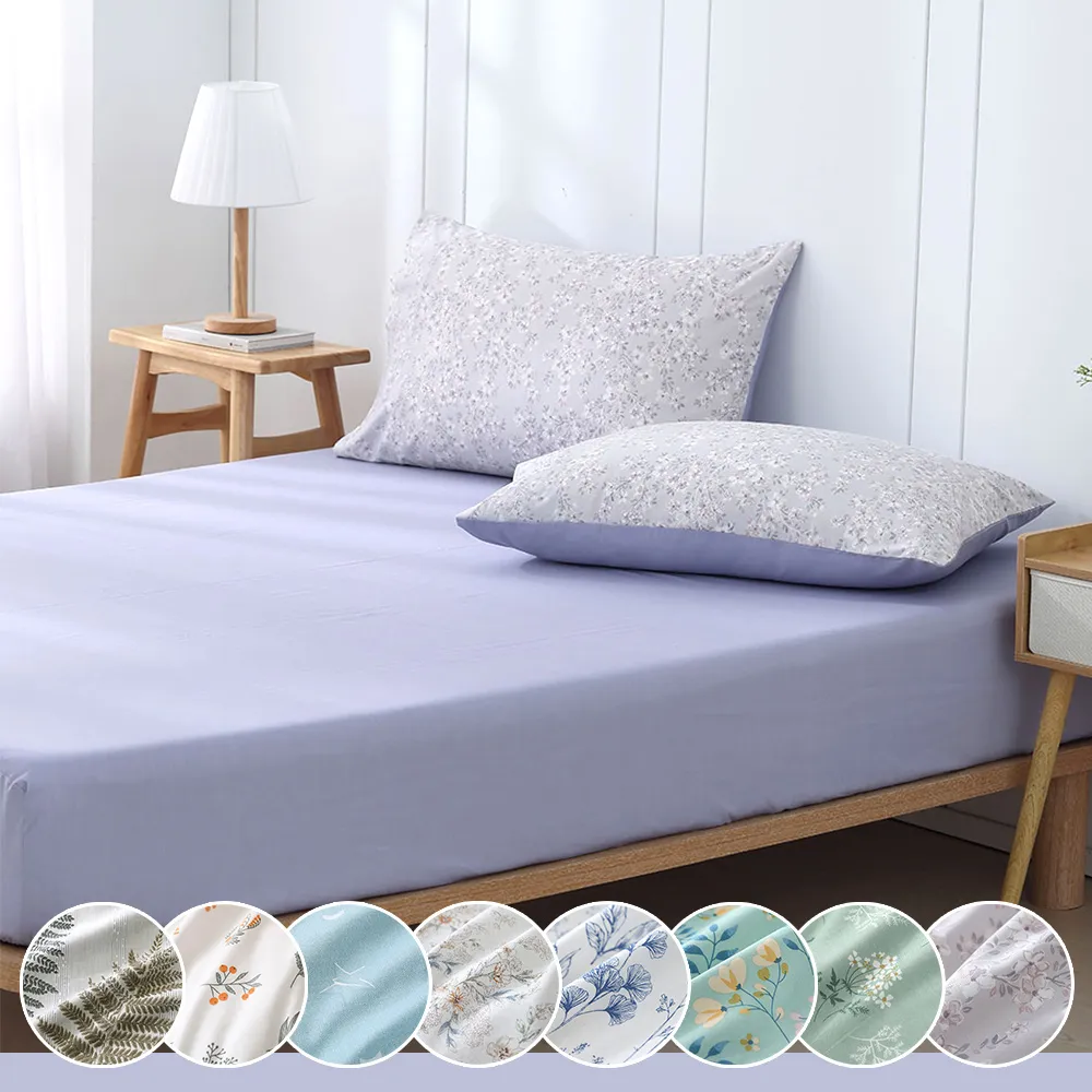 鴻宇 雙人加大床包枕套三件組 天絲400織 艾希 台灣製 歷史價格詳細信息