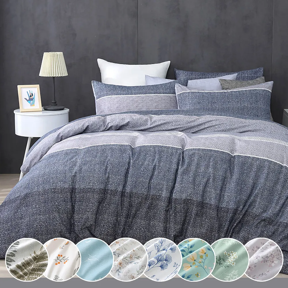 鴻宇 四件式被套床包組 精梳純棉 卡芮 台灣製C20129【超取/店到店僅限1組】 歷史價格詳細信息