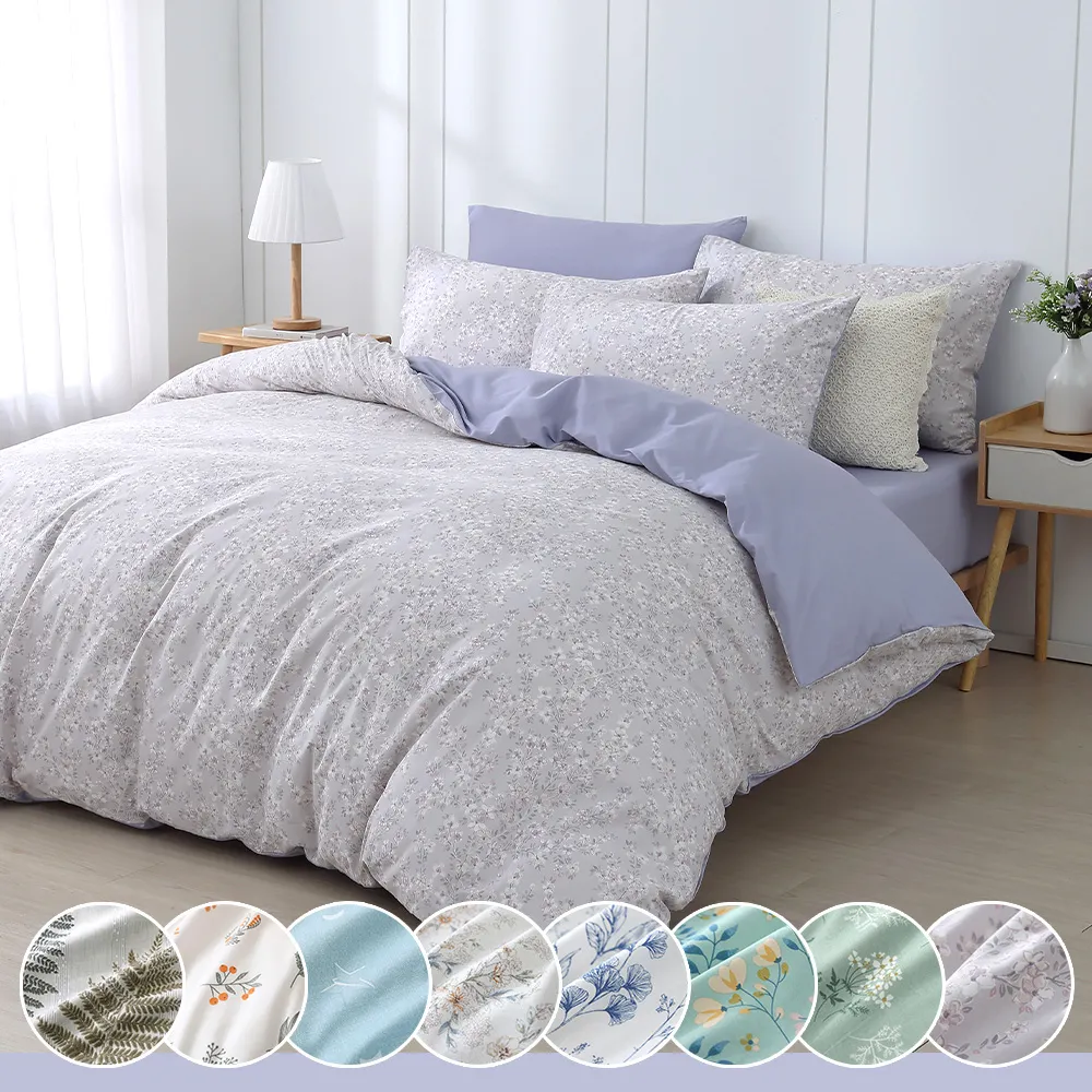 鴻宇 床包被套組 四件式雙人兩用被加大床包組/昆蒂娜藍/美國棉授權品牌 台灣製2079 歷史價格詳細信息