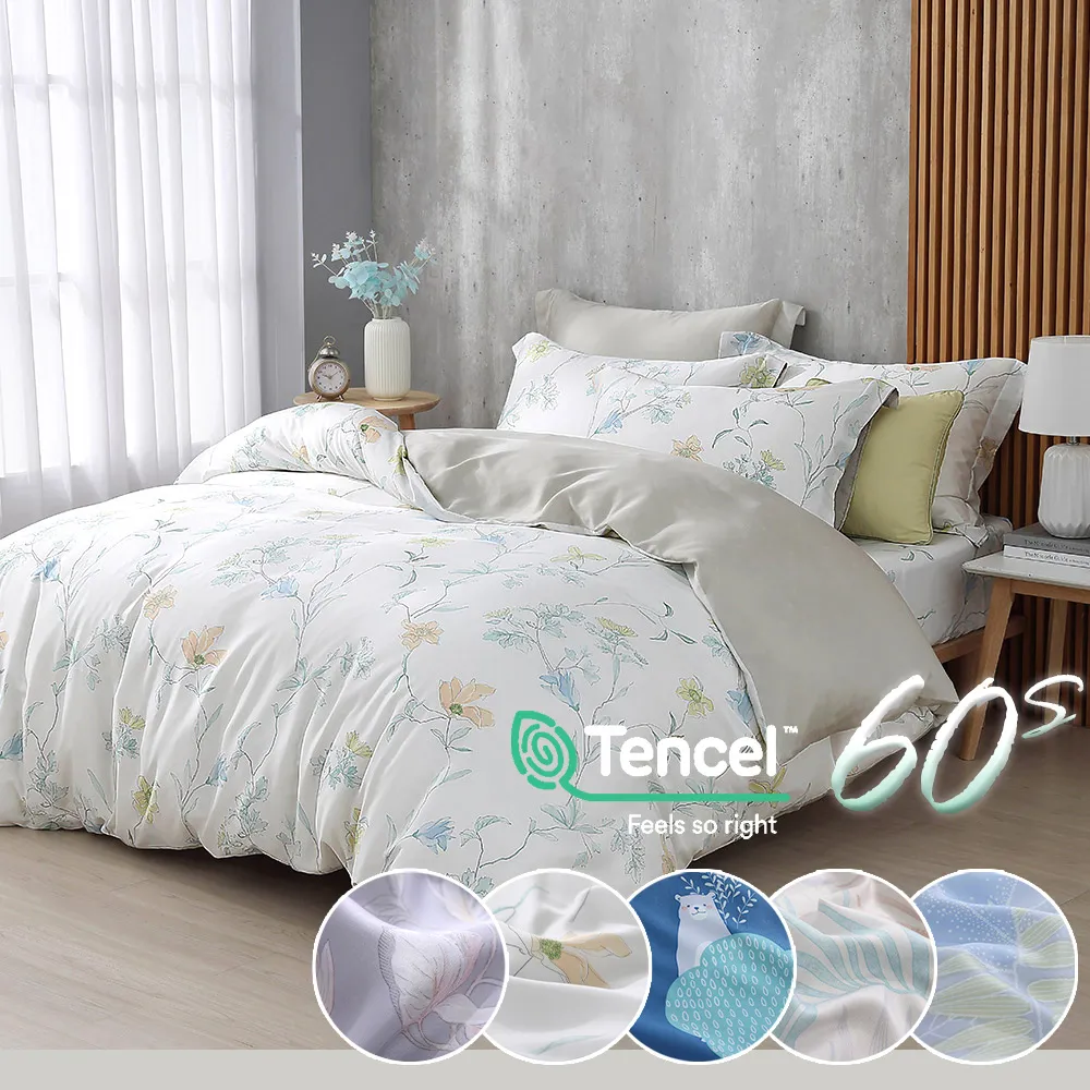 鴻宇 天絲 萊賽爾 雙人特大床包薄被套組 多款任選 歷史價格詳細信息