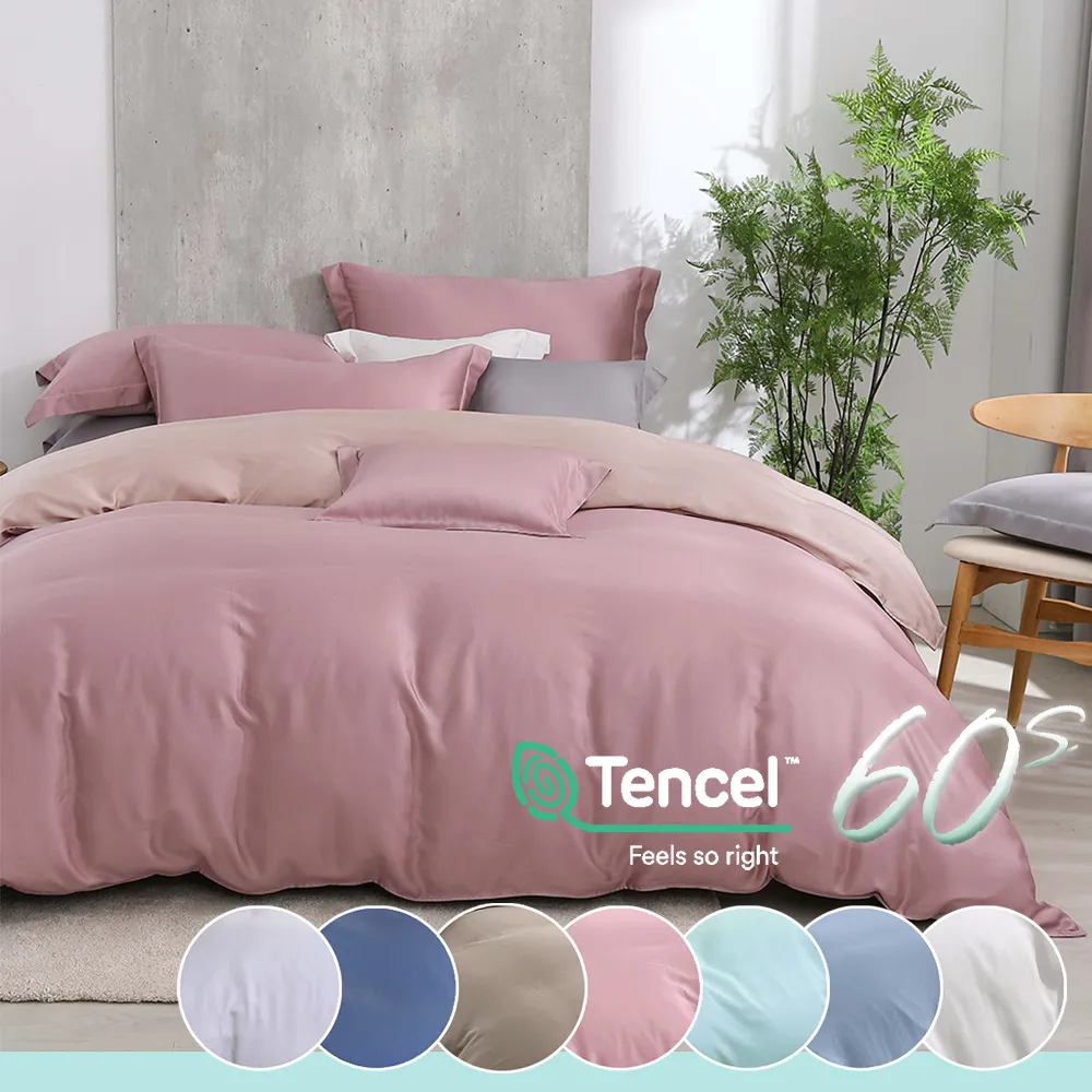 鴻宇 天絲 萊賽爾 雙人特大床包薄被套組 多款任選 歷史價格詳細信息