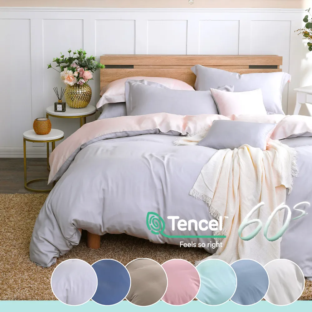 鴻宇 300織天絲 萊賽爾 單人床包枕套組 多款任選 歷史價格詳細信息