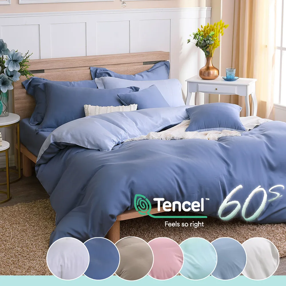 鴻宇 天絲 萊賽爾 雙人特大床包薄被套組 多款任選 歷史價格詳細信息