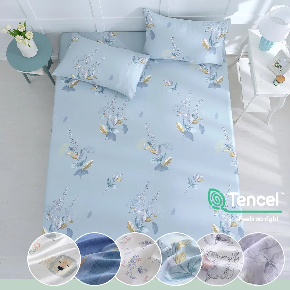 鴻宇 天絲 萊賽爾 雙人特大床包薄被套組 多款任選 歷史價格詳細信息