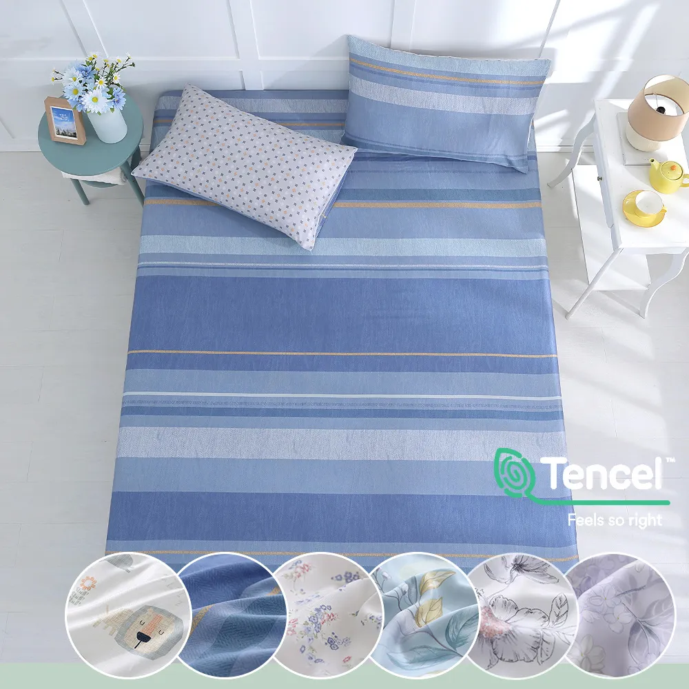 鴻宇 天絲 萊賽爾 雙人特大床包薄被套組 多款任選 歷史價格詳細信息