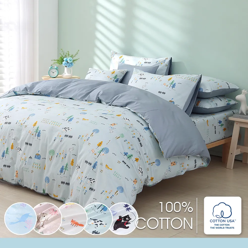 鴻宇 精梳純棉 雙人薄被套 無印天竺棉 多款任選 歷史價格詳細信息