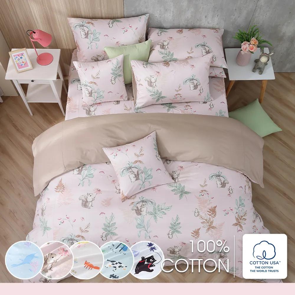 鴻宇 100%精梳棉 美國棉 雙人四件式兩用被床包組 多款任選 歷史價格詳細信息