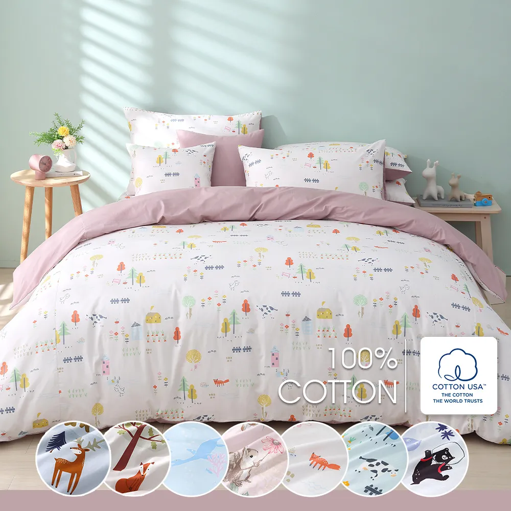 鴻宇 四件式兩用被床包組 天絲300織 艾莉朵 台灣製M2687 歷史價格詳細信息