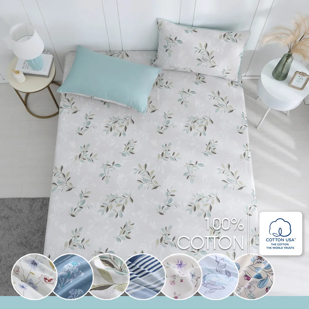 鴻宇 100%精梳棉 美國棉300織 雙人床包枕套三件組 多款任選 歷史價格詳細信息