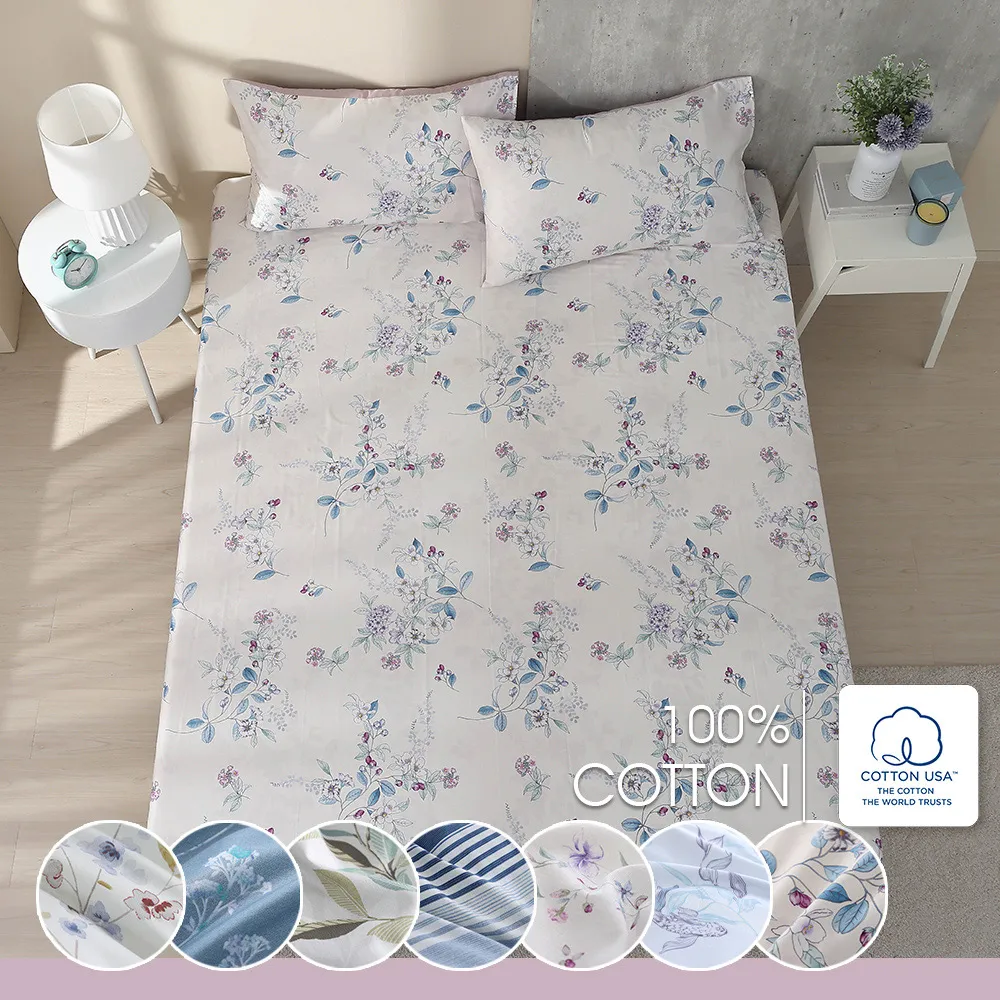 鴻宇 100%精梳棉 美國棉300織 雙人床包枕套三件組 多款任選 歷史價格詳細信息