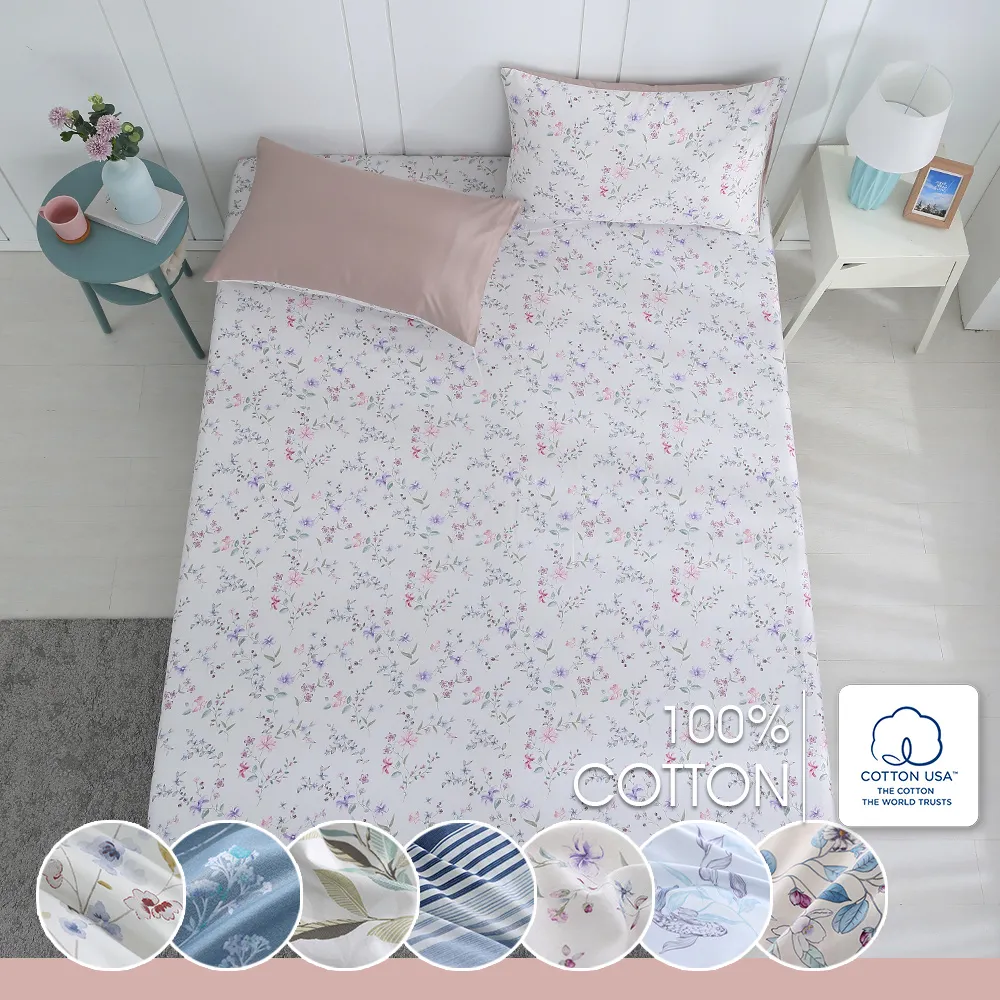 鴻宇 100%精梳棉 美國棉300織 雙人床包枕套三件組 多款任選 歷史價格詳細信息