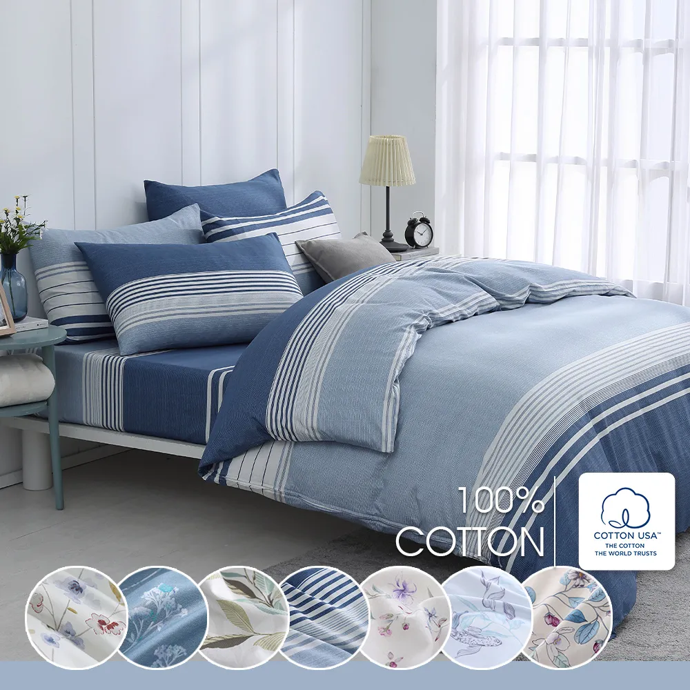 鴻宇 100%精梳棉 美國棉300織 雙人床包枕套三件組 多款任選 歷史價格詳細信息