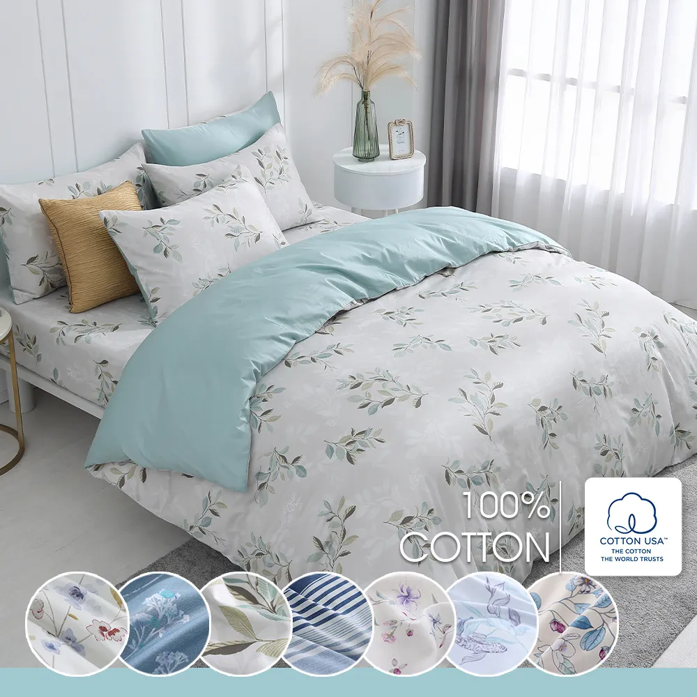 鴻宇 100%精梳棉 美國棉300織 雙人床包枕套三件組 多款任選 歷史價格詳細信息