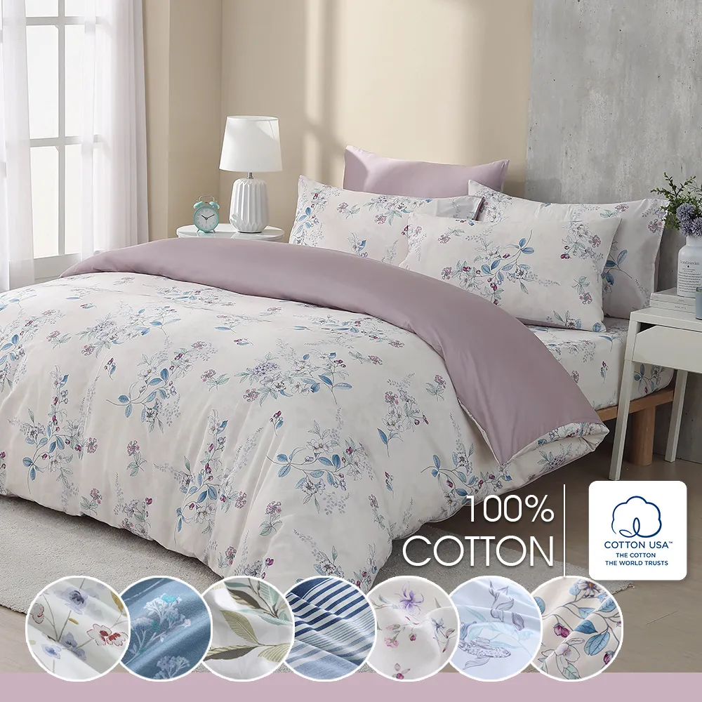 鴻宇 100%精梳棉 美國棉300織 雙人床包枕套三件組 多款任選 歷史價格詳細信息