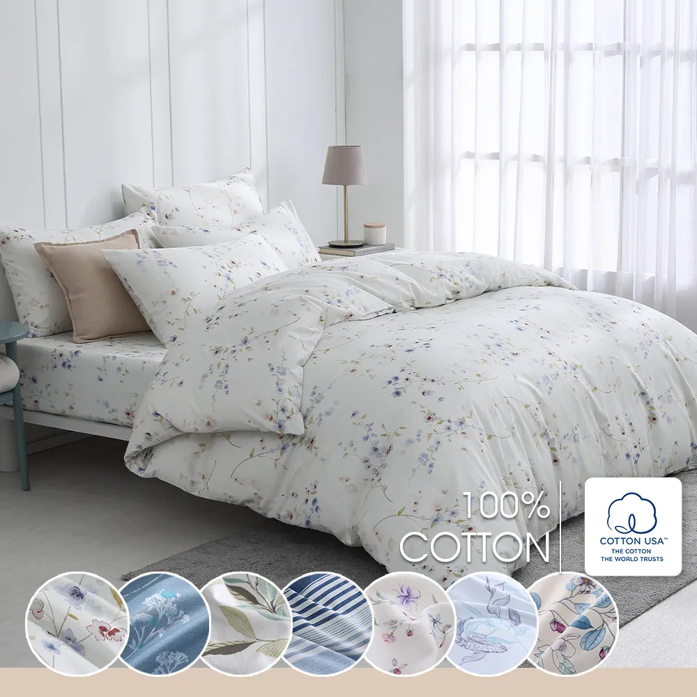 鴻宇 100%精梳棉 美國棉300織 雙人床包枕套三件組 多款任選 歷史價格詳細信息