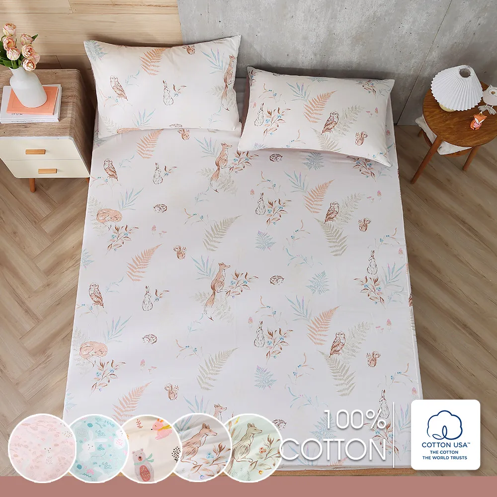 鴻宇 100%精梳棉 美國棉300織 雙人床包枕套三件組 多款任選 歷史價格詳細信息